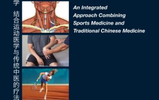 Sports Medicine Acupuncture Textbook Review | SPORTSMEDICINEACUPUNCTURE.COM